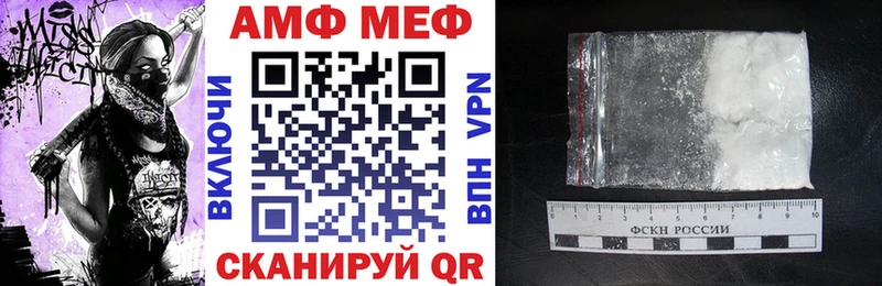 АМФ 97%  где продают наркотики  Дрезна 