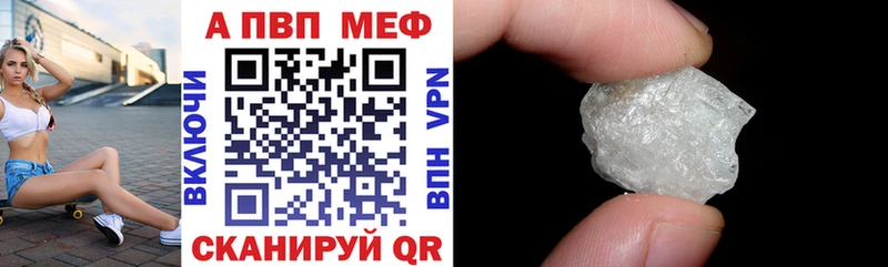 Альфа ПВП мука  Дрезна 