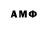 КОКАИН VHQ ANON DANON