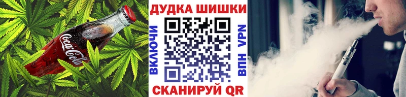 Canna-Cookies марихуана  Дрезна 