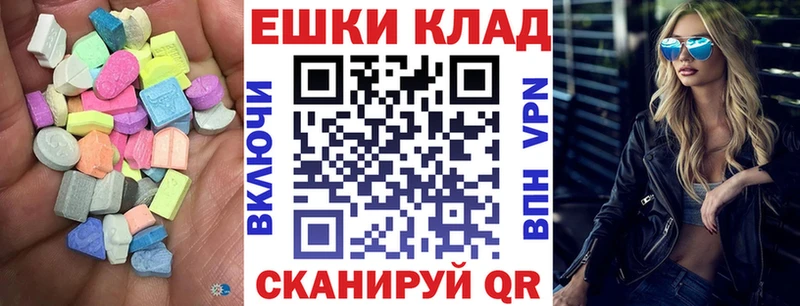 ЭКСТАЗИ диски  Дрезна 