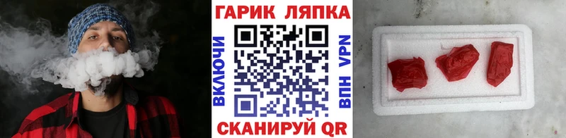 ГАШ гашик  Дрезна 