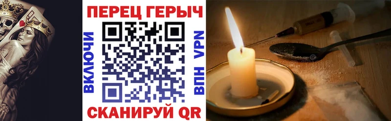 ГЕРОИН афганец  нарко площадка клад  Дрезна 