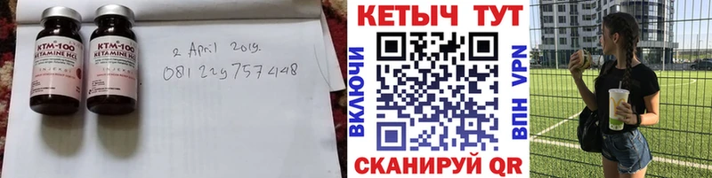 купить наркоту  Дрезна  Кетамин VHQ 