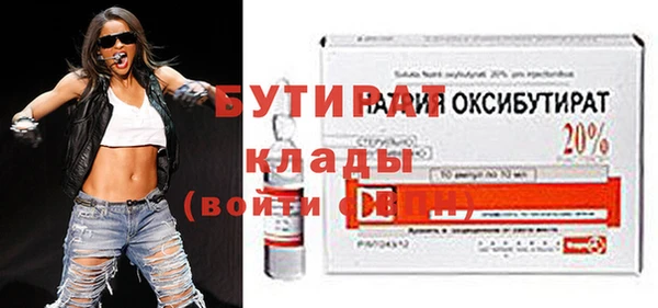 скорость mdpv Верхнеуральск