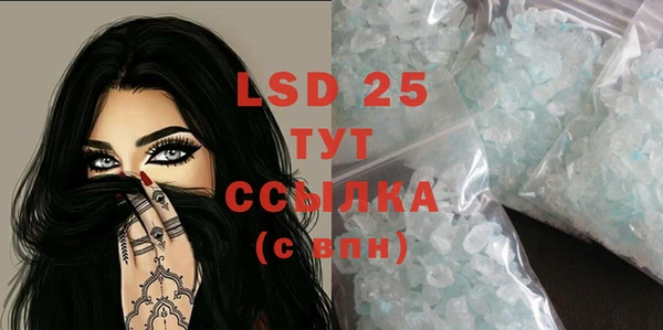 марки lsd Верхний Тагил