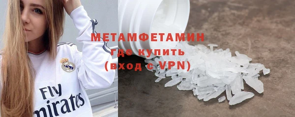 СК Бугульма