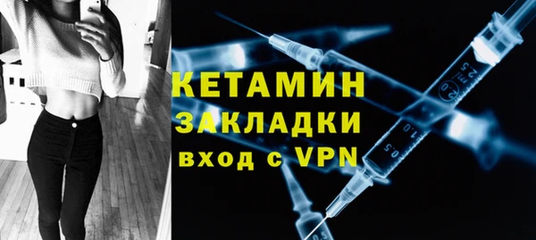 бошки Бородино