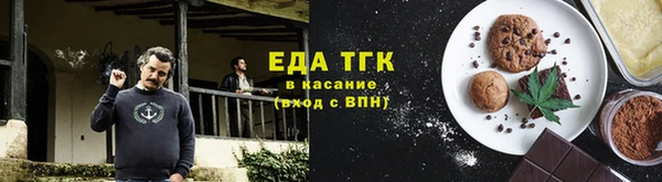 меф Верея