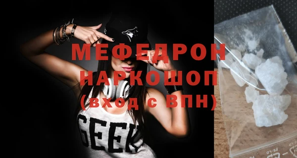 СК Бугульма