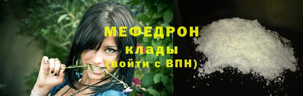 дурь Бронницы