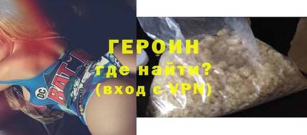 бошки Бородино