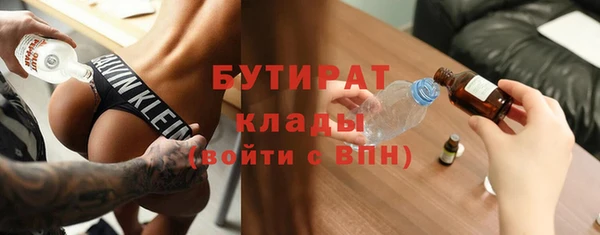 меф Верея