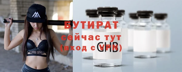 скорость mdpv Верхнеуральск