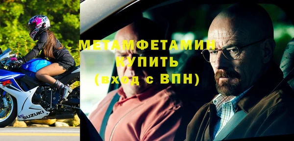 альфа пвп VHQ Богданович
