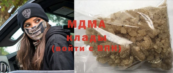 меф Верея