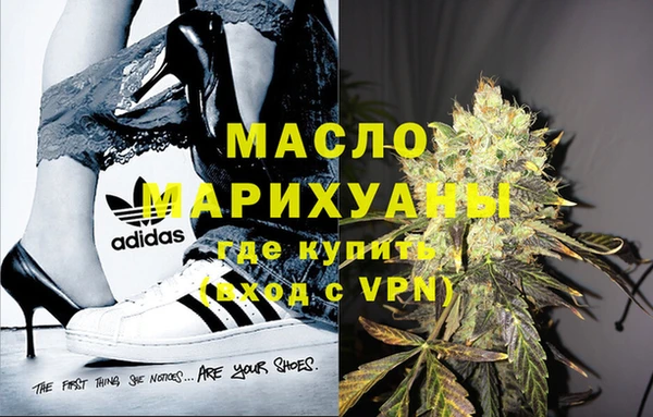 дурь Бронницы