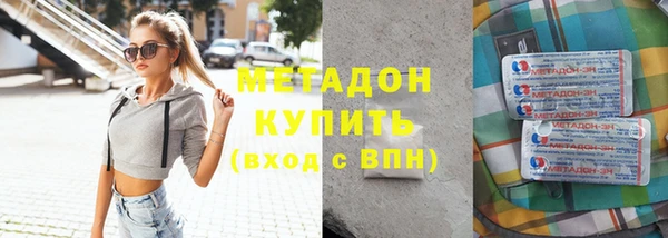 бошки Бородино