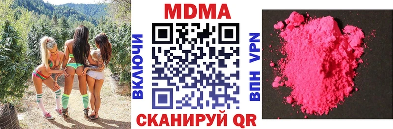 MDMA crystal Дрезна