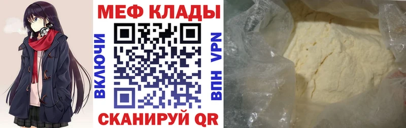 Меф 4 MMC Дрезна