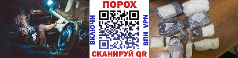 МЕТАМФЕТАМИН пудра  Дрезна 