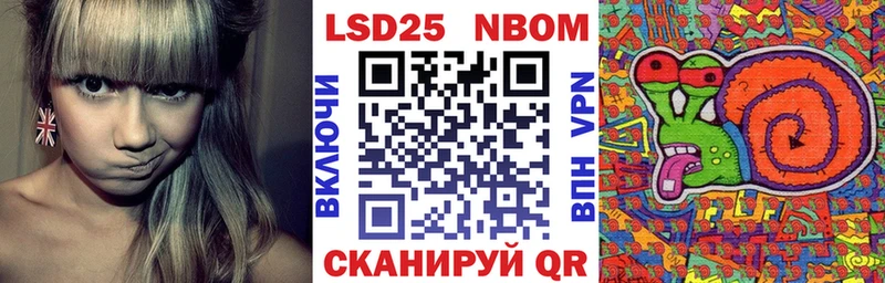 Наркотические марки 1500мкг  Дрезна 