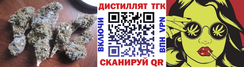 ТГК THC oil  Дрезна 